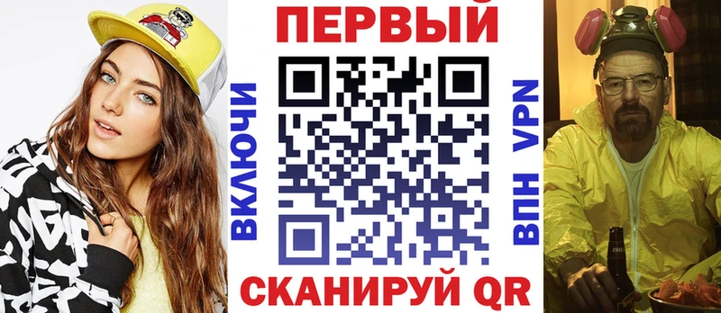 АМФ 97%  Сергач 