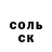 Amphetamine Розовый Kisken Dalken