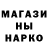 A-PVP Соль Bermet Tobokalova