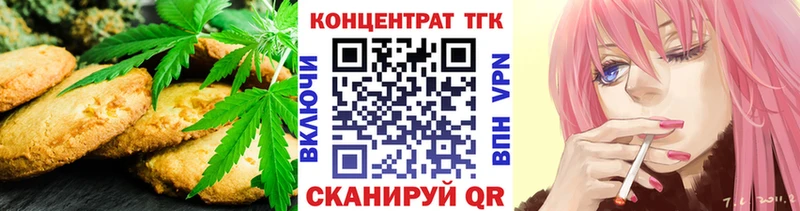 OMG маркетплейс Сергач Еда ТГК конопля магазин продажи