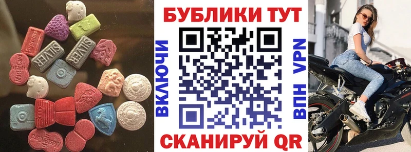 Экстази 280 MDMA  Сергач 