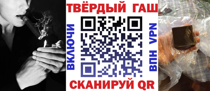 ГАШ гарик  Сергач 