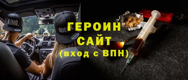 дистиллят марихуана Нязепетровск