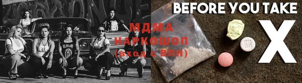 спайс Нягань