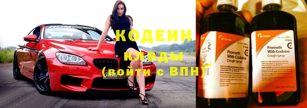 дистиллят марихуана Нязепетровск