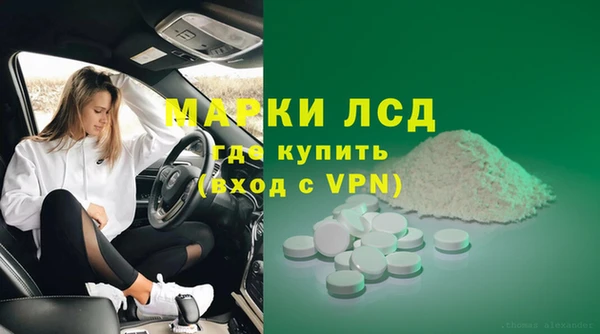 спайс Нягань