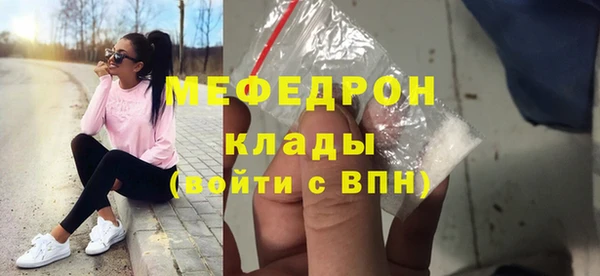 спайс Нягань