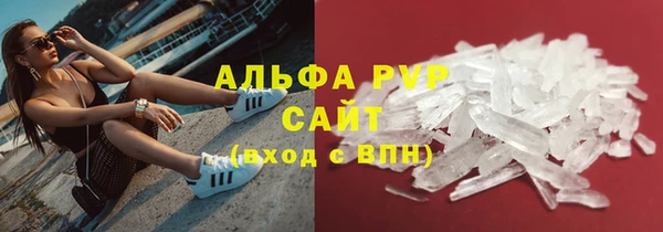 спайс Нягань