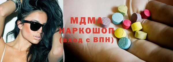 хмурый Новокубанск