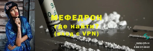дистиллят марихуана Нязепетровск