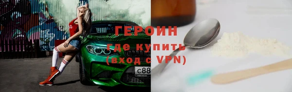 мефедрон Бикин