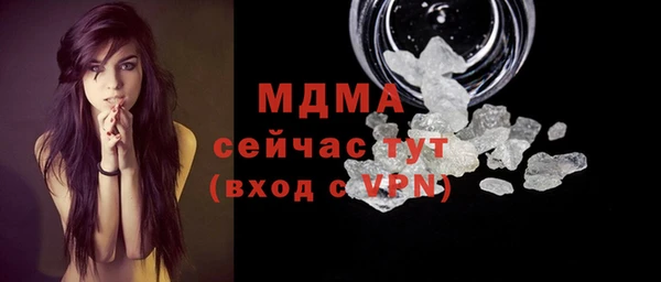 таблы Новодвинск