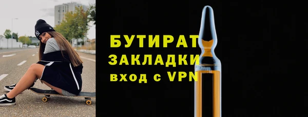 дистиллят марихуана Нязепетровск