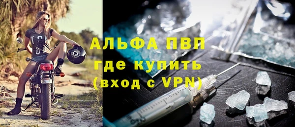 спайс Нягань
