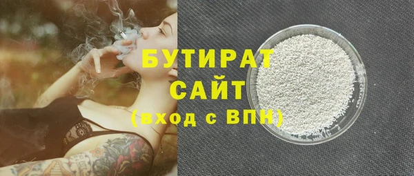 спайс Нягань