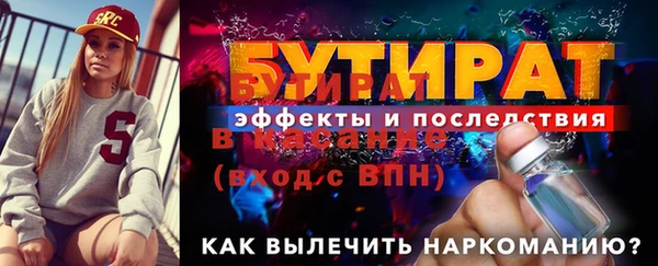 прущие грибы Няндома