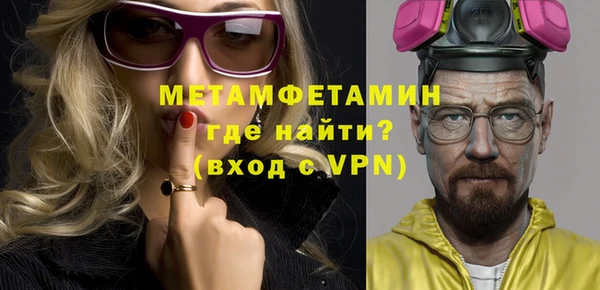 прущая мука Беслан