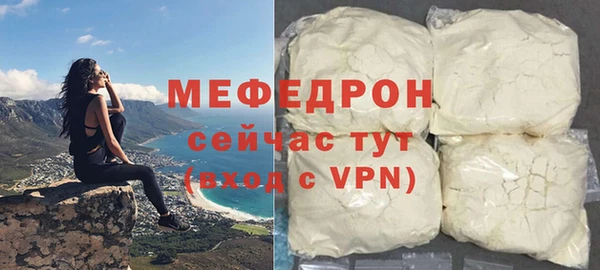 прущие грибы Няндома