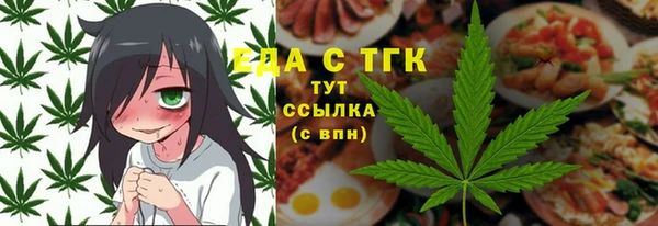дистиллят марихуана Нязепетровск