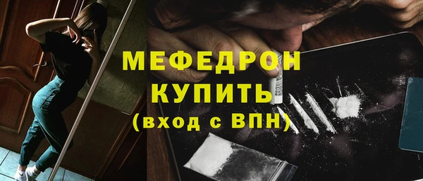 дистиллят марихуана Нязепетровск