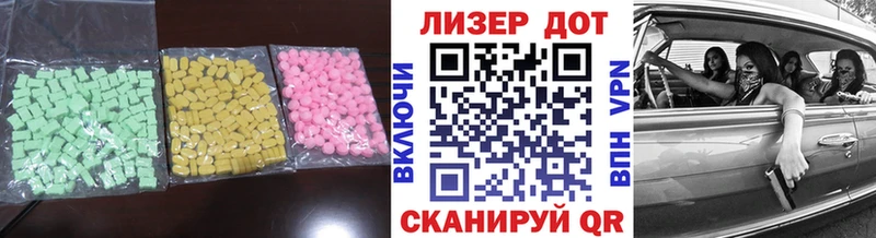 ЛСД экстази ecstasy  Сергач 