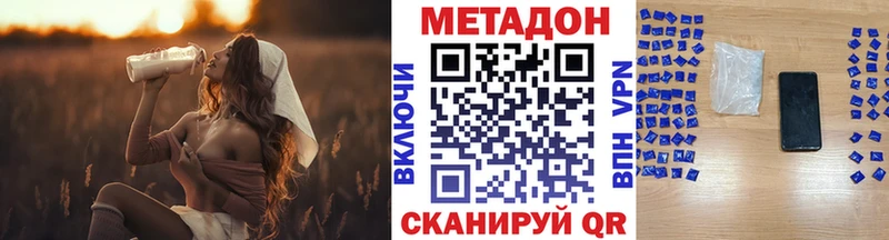 где купить наркоту  Сергач  Метадон кристалл 