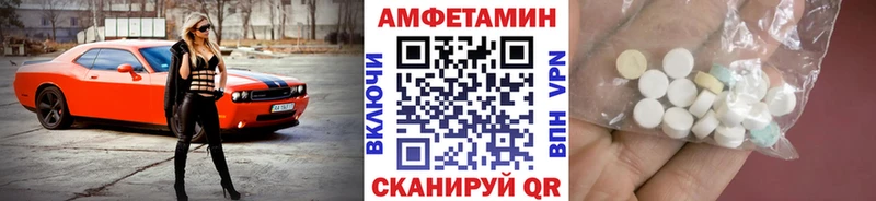 МЕТАМФЕТАМИН пудра  закладка  blacksprut tor  Сергач 