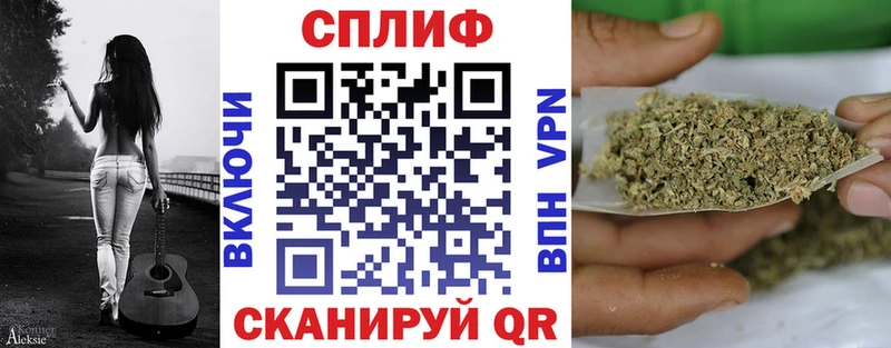 МАРИХУАНА MAZAR  Сергач 
